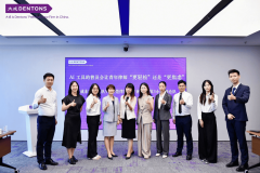 暗示这也为大成东莞分所辩说奠基根本