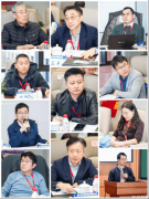 中国航空工业空气动力研究院室从任